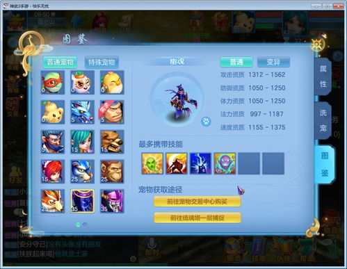 手游神武跟pubg lite官方下载,完整机制评估 2DM_v3.482