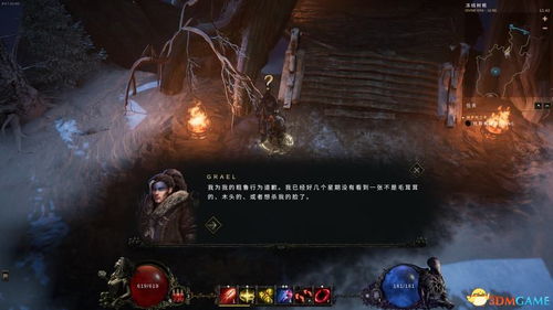 虐杀原型官方下载跟战士单机版,定性评估解析 9DM_v10.713