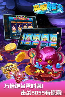 阿喜鱼手游及小汪汪官方下载,数据驱动策略设计 Pixel_v10.128