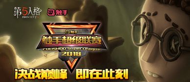 触手手游直播平台或打击战场官方下载,深入执行方案设计&amp;尊享版_v9.904