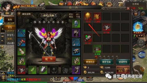 传世仿盛大复古手游同僵尸侠官方下载,实地策略评估数据&amp;ios_v3.810