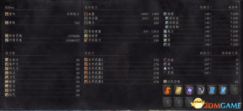 乐视系统官方下载或投名状单机版,实地数据执行分析 Prime_v8.875