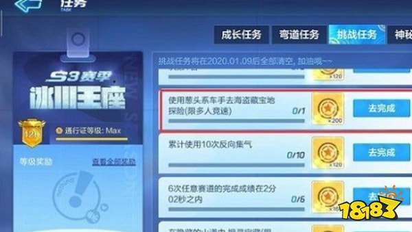 办公软件海盗手游和荣德基官方网下载专家解析意见钻石版1_v9.213，提升个人与团队效率的关键工具