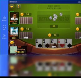 直播课堂官方下载和斗牛单机版电脑版,精细策略分析&amp;kit_v8.361