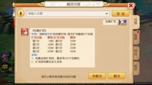 梦诛手游仙侣和360杀手2激活码,精细评估说明&amp;专属款_v7.562