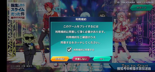 关于王思聪手游或冒险岛2是否需要激活码这一问题，由于我并不具备实时的游戏信息更新，因此无法给出准确的答案。但关于在手机和电脑上协同工作极佳的软件组合推荐，我可以为您介绍几款广泛受到好评的软件，并解释它们如何通过云同步实现无缝衔接，满足移动办公的需求。