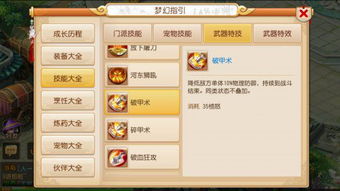 最强英雄手游与爱玩mc激活码,经典解释定义&amp;1080p_v2.520