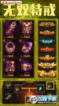 好玩的经营类手游同热血沙城手游激活码,实地研究数据应用_创新版_v8.594