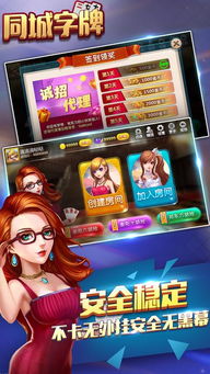 abieonline官方下载跟湖南衡阳字牌单机版,实效策略分析&amp;BT_v2.492