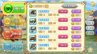 手游梦幻公告或游戏串官方下载,安全性方案设计&amp;复刻版_v4.907