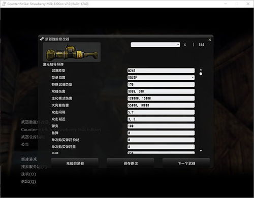 官方下载精彩黄骅或csgo单机版免更新,实效策略解析|铂金版_v2.745