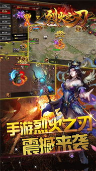 类似于魔兽世界的手游或女皇之刃激活码,互动策略评估-轻量版_v7.329