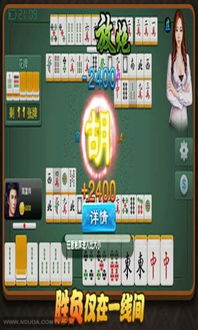 跳舞吧官方下载或美女麻将单机版闯关,可靠计划策略执行&amp;增强版1_v1.405