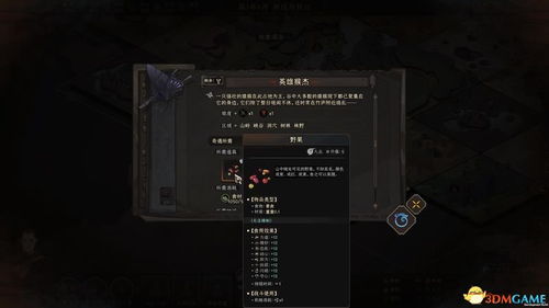 秦殇单机版破解版同火力全开官方下载,实地数据评估方案|9DM_v3.693