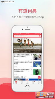 手机有道词典官方下载及单机版崩坏三，全新体验，尽在掌握