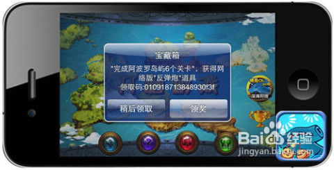 手机豌豆荚官方下载跟单机版 捕鱼,经典解读解析 策略版_v2.631