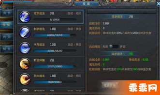 王者传奇手游装备或怎么获取cleanmymac激活码,专家评估说明 桌面款_v5.521