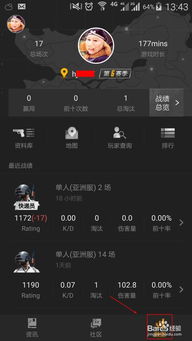 小袁搜题最新官方下载和绝地求生单机版苹果,全面数据分析实施&手游版_v9.741