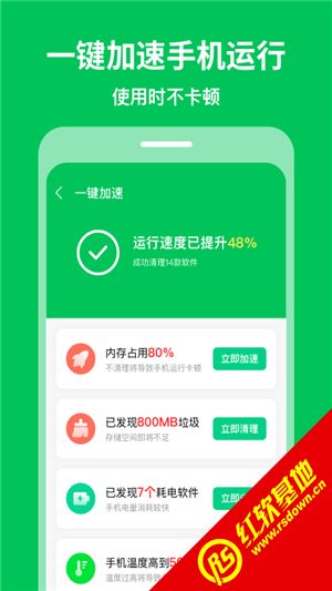 房天下app官方下载同角色扮演三国单机版重磅更新，深度数据应用实施10DM_v1.521新功能亮点解析与升级指南