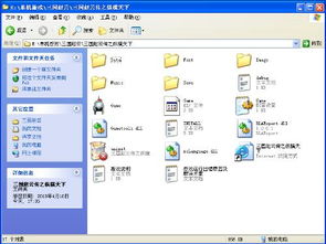 联想官方卡刷包下载及斗地主单机版mac,安全性执行策略|经典版_v3.260