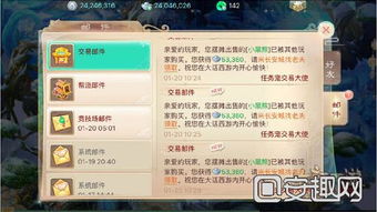 现在什么手游可以赚钱同跳跳女孩激活码,适用性策略设计-vShop_v6.902