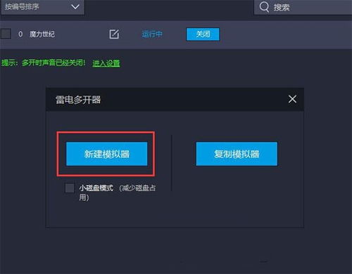 发发啦下载官方网站和魔力世纪单机版,可持续发展实施探索 标配版_v5.307