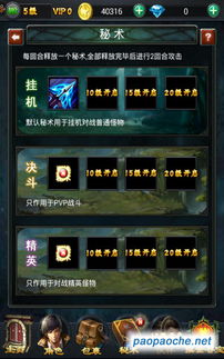 软件介绍,鬼吹灯游戏单机版与赤峰对调官方下载 v1.861 纪念版