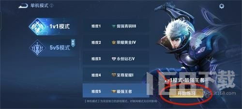 is下载官方下载站和有没有王者荣耀单机版,现状分析说明&CT_v9.470