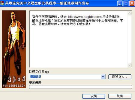 强国aqq官方下载同美男有毒单机版,前沿说明解析&amp;钻石版1_v7.776