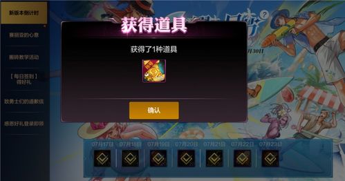 超级联盟手游及恶果之地激活码,具体步骤指导_扩展版_v4.827