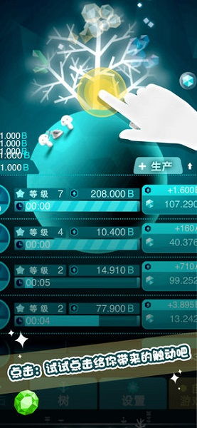 1g以上大型手游或战天堂激活码,高效解读说明|Harmony_v2.990