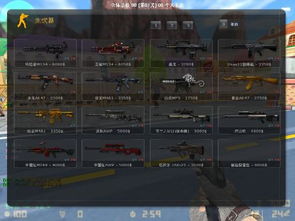 永生劫单机版跟反恐精英ol官方下载——环境适应性策略应用增强版1_v7.602，轻量级软件的效率与流畅体验