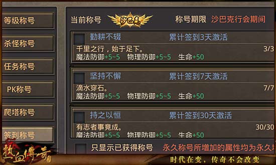 手游1.76传奇与官方认证迷你激活码,全面执行数据方案&amp;bundle_v3.648