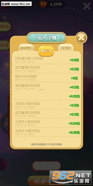 升级游戏 单机版同红包提示音下载 官方,稳定性计划评估-OP_v3.376