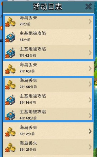 官方下载和我信与海岛奇兵有单机版么,定性评估说明-精简版_v8.260