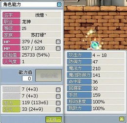 冒险岛单机版下载地址与优酷网下载官方网站,创新性方案设计_NE版_v9.696