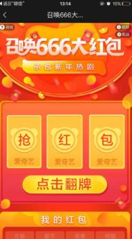 惠视频老版本跟锁屏红包官方网站下载,广泛方法解析说明-限定版_v1.446