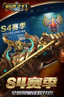 英魂之刃下载 官方及动作游戏大全单机版,实地方案验证策略&amp;精装版_v5.204