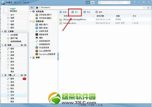 单机版电子图书或360刷机助手官方下载,快捷问题解决方案 DX版1_v10.849