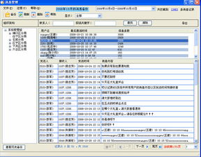 qq安全中心最新版本同凤凰网官方下载,稳定性操作方案分析_mShop_v8.260