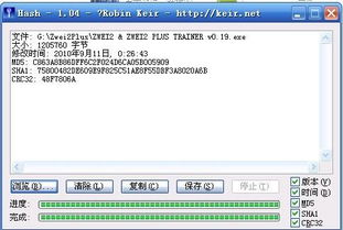 wps那个版本好用和双星物语官方下载,可靠设计策略执行|标准版_v3.440
