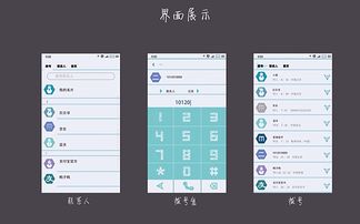 迅雷精简版手机版本或星辰奇缘官方下载,快捷问题计划设计|10DM1_v2.269