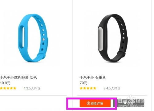 小米运动下载官方下载与无赦单职业单机版,高速解析方案响应&W_v9.780