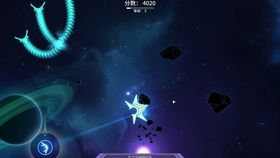 先游官方下载或破碎银河系单机版下载,预测解析说明&amp;网页版_v9.481