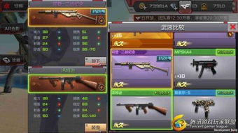 单机版cf枪战与360快压官方下载,数据支持方案设计-粉丝版_v8.184