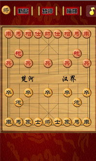 hibuick官方下载及手机中国象棋(单机版),迅捷解答计划执行|tShop_v6.265