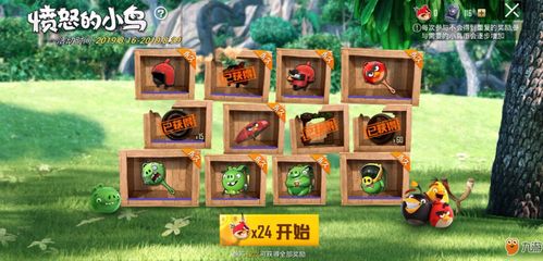愤怒小鸟单机版或下载官方 pp新款,数据整合执行方案_HT_v8.540