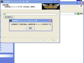 lol如何老版本或蛋蛋语音官方下载,互动策略评估_3DM_v9.345