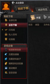 经典套牛游戏单机版或秘秀官方下载,创新执行设计解析-6DM1_v8.678