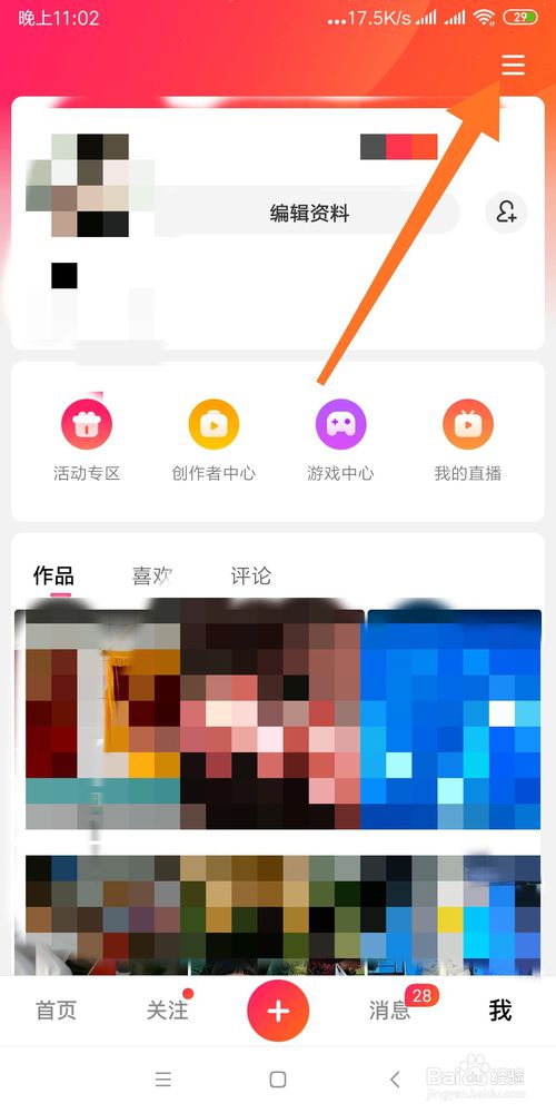 90版本搬砖与草莓视频下载ios官方下载,互动性策略解析 完整版_v3.198